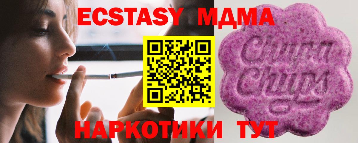 Малоярославец  Ecstasy TESLA  Ecstasy  Ecstasy круглые  Вход с VPN 