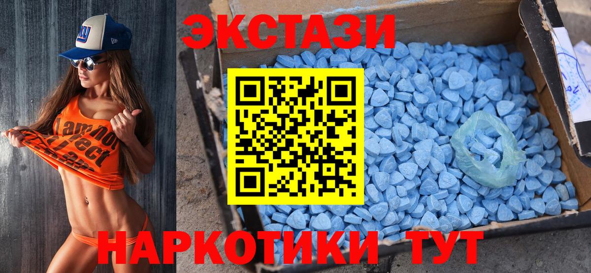 Ecstasy Дубай Малоярославец