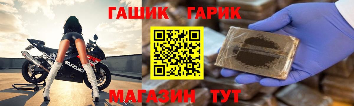 Гашиш 40% ТГК Малоярославец