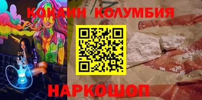 дистиллят марихуана Донской