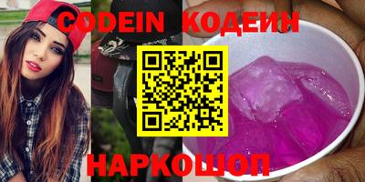 каннабис Донецк