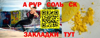 каннабис Донецк