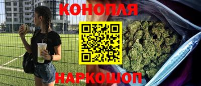 каннабис Донецк