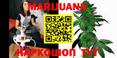 каннабис Донецк