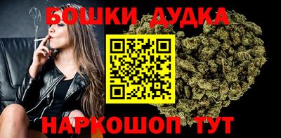 каннабис Донецк