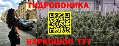 каннабис Донецк