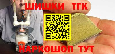 каннабис Донецк
