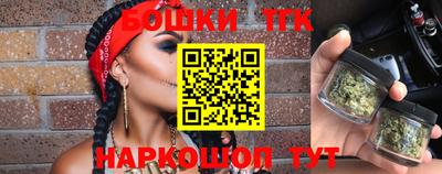 каннабис Донецк