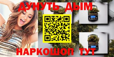 дистиллят марихуана Донской