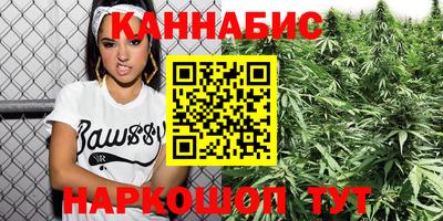 дистиллят марихуана Донской