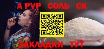 дистиллят марихуана Донской