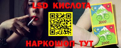 каннабис Донецк