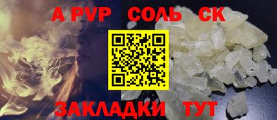 каннабис Донецк