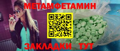 дмт Дубна