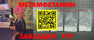 каннабис Донецк