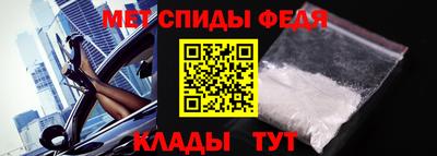 каннабис Донецк