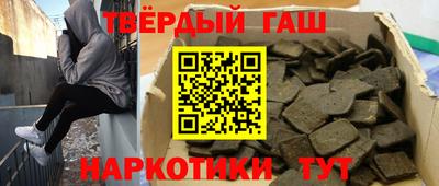 каннабис Донецк