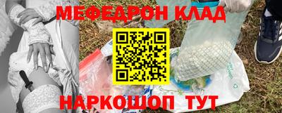каннабис Донецк