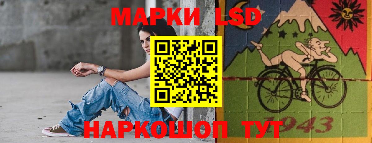 Малоярославец  LSD-25 экстази кислота  Вход с VPN  ЛСД экстази ecstasy 