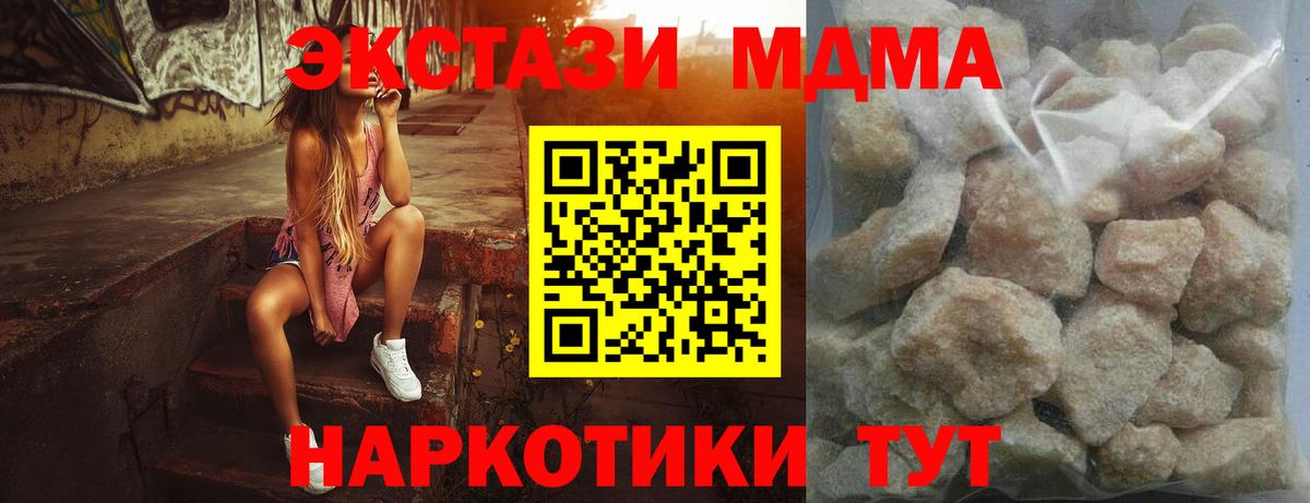 МДМА VHQ Малоярославец