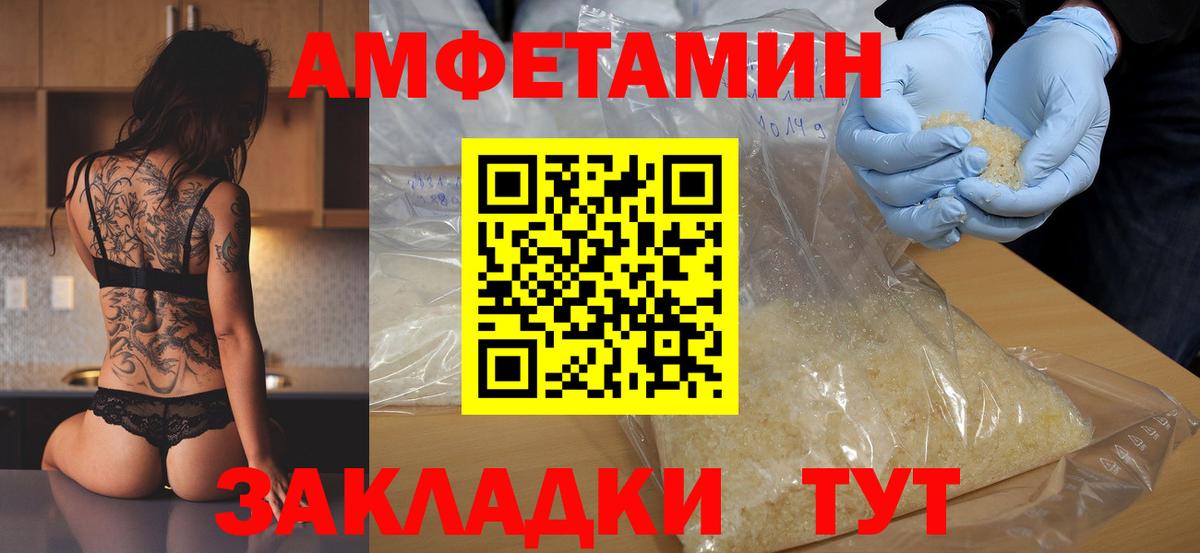 МЕТАМФЕТАМИН пудра  Вход с VPN  Первитин  Малоярославец 