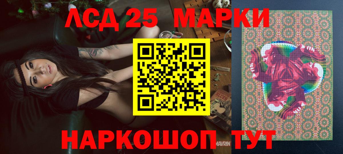 Малоярославец  купить  цена  Марки NBOMe 1500мкг  Вход с VPN  Марки NBOMe 1500мкг  Марки 25I-NBOMe 